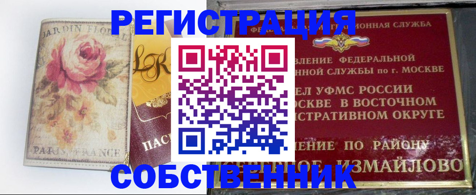 форма 3 в Змеиногорске